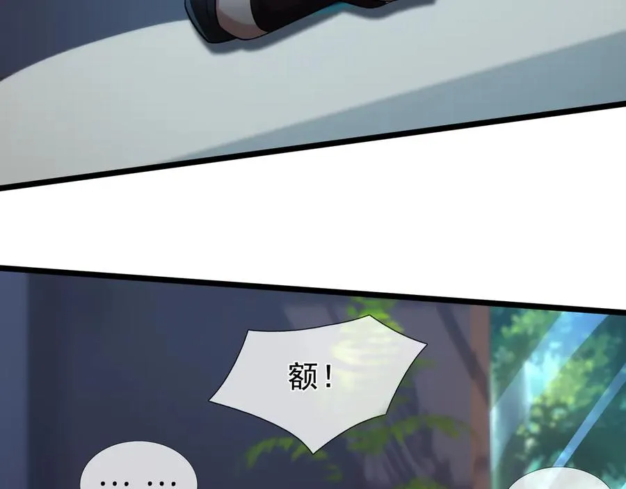 第2话 你认识韩梅梅吗？127