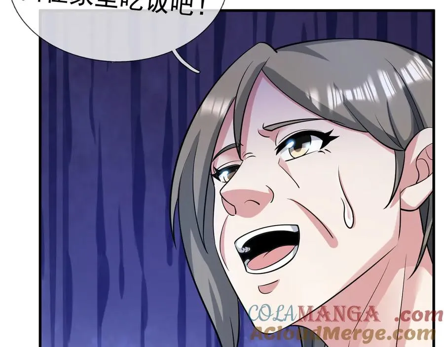 第18话 气死院长！144