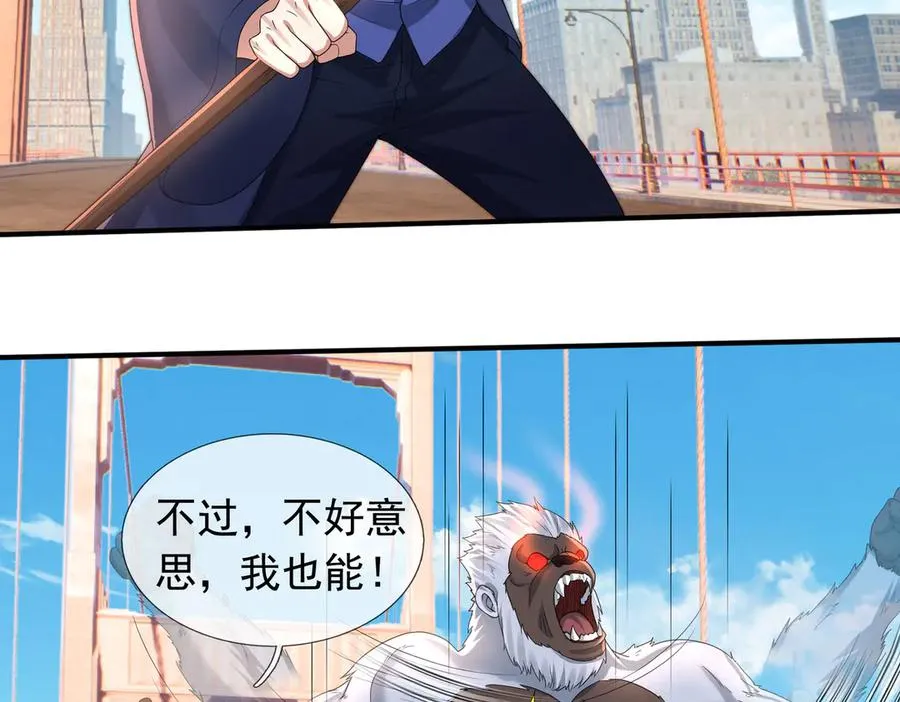 第31话 你们被反包围啦！85