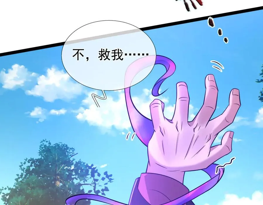 第20话 老登，来的好啊！147
