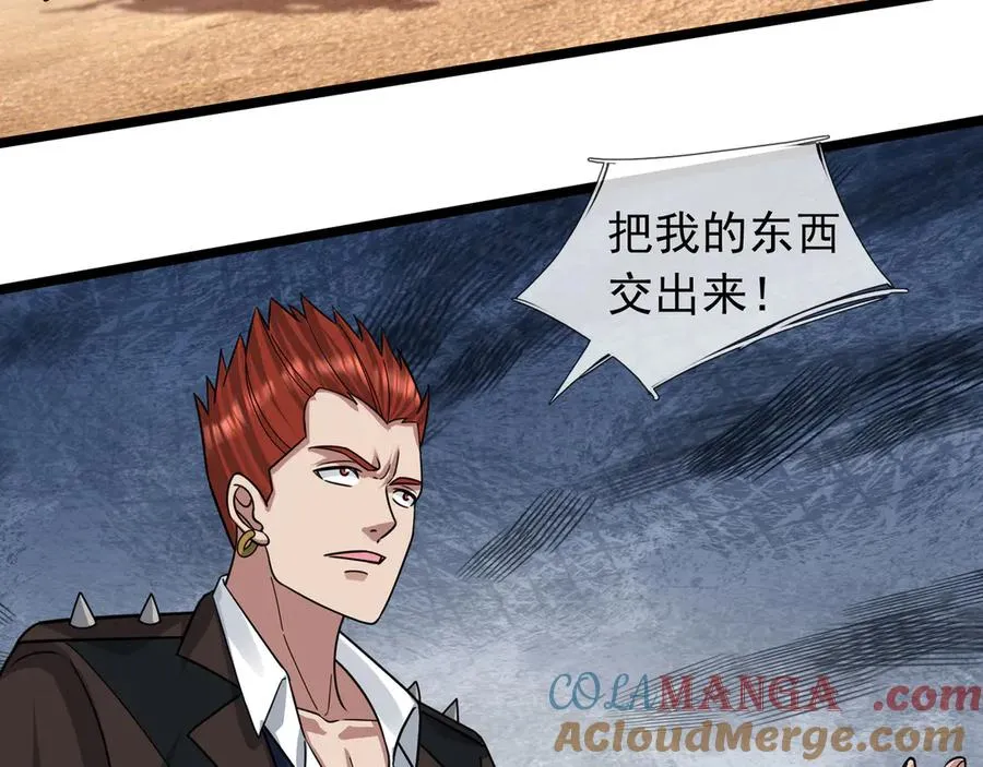 第33话 待宰的羔羊？88