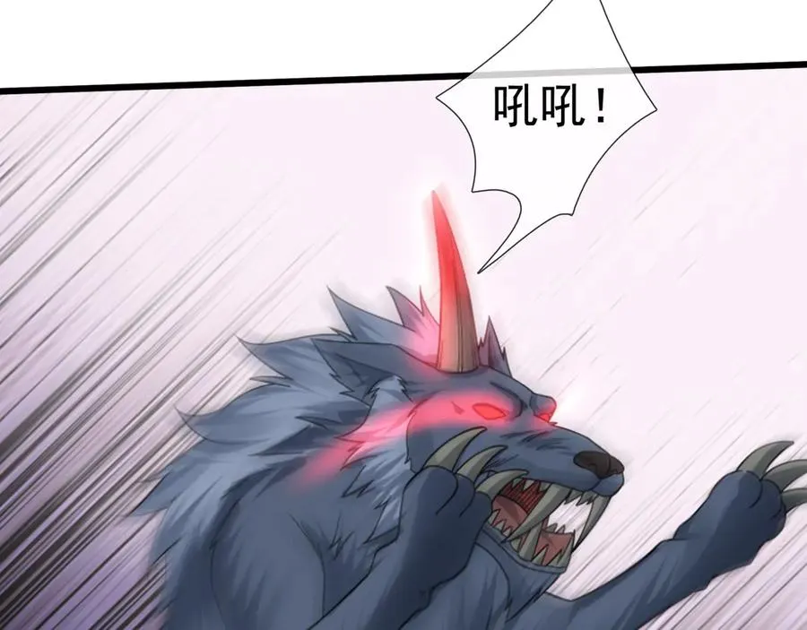 第5话 渣男家的猫会后空翻！87