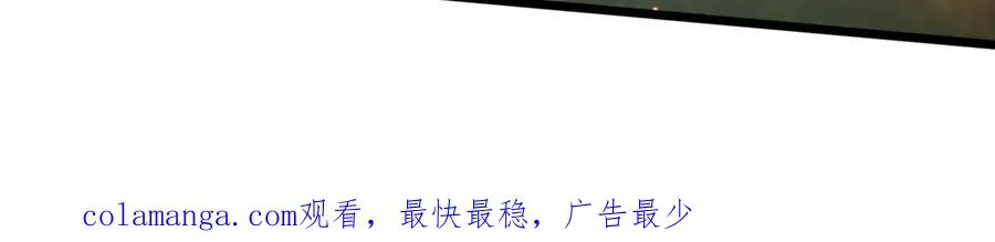 第4话 吸妖体质！88