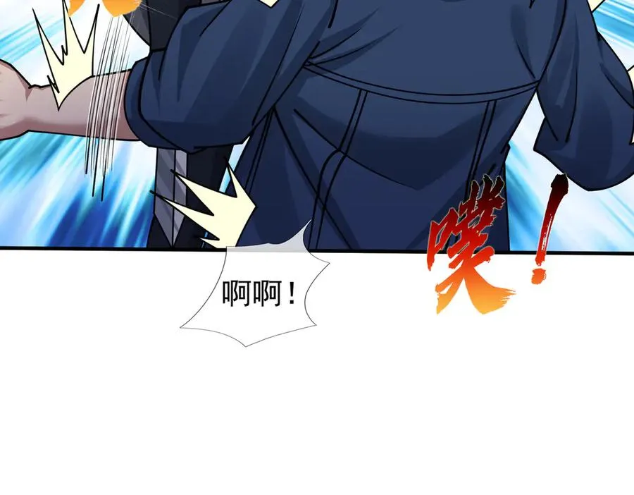 第43话 掏出来比你大！94