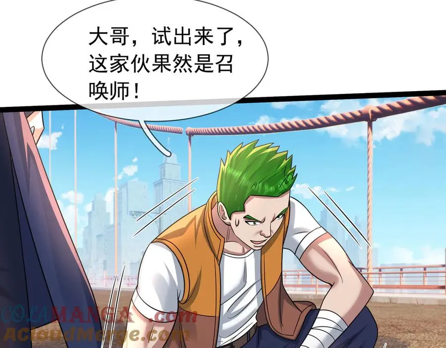 第31话 你们被反包围啦！64