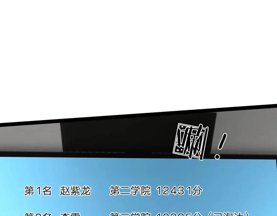 第35话 甘愿工厂打螺丝？37