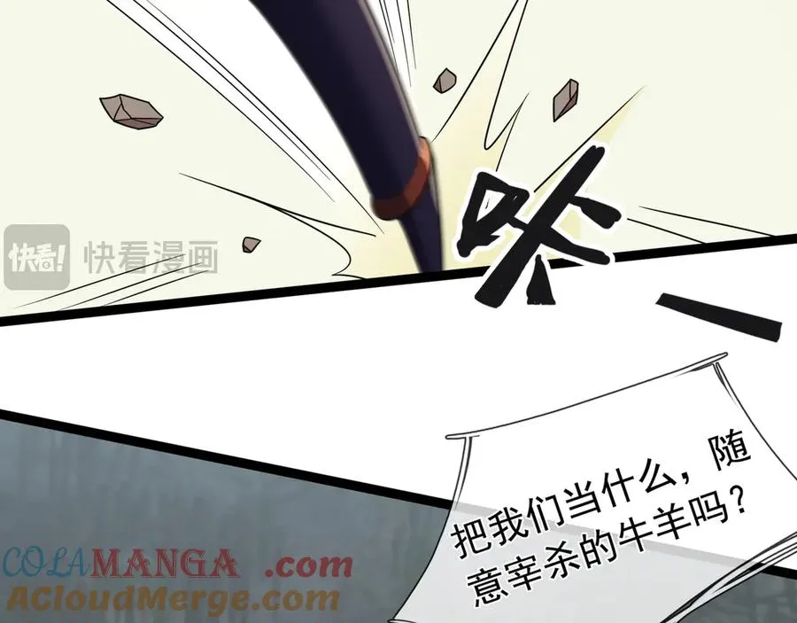 第10话 一流学生追学姐！56
