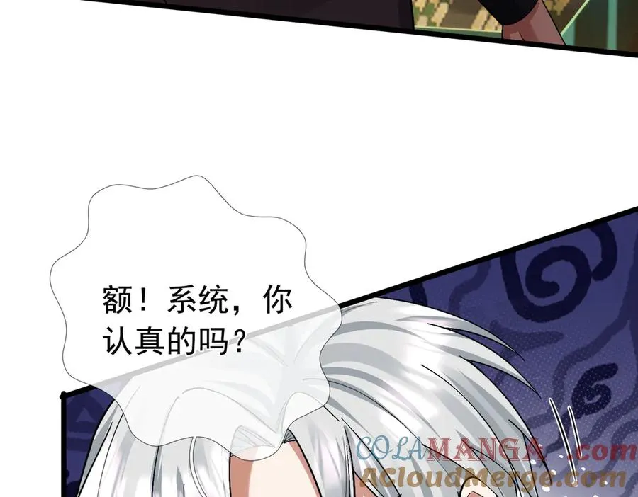 第2话 你认识韩梅梅吗？24