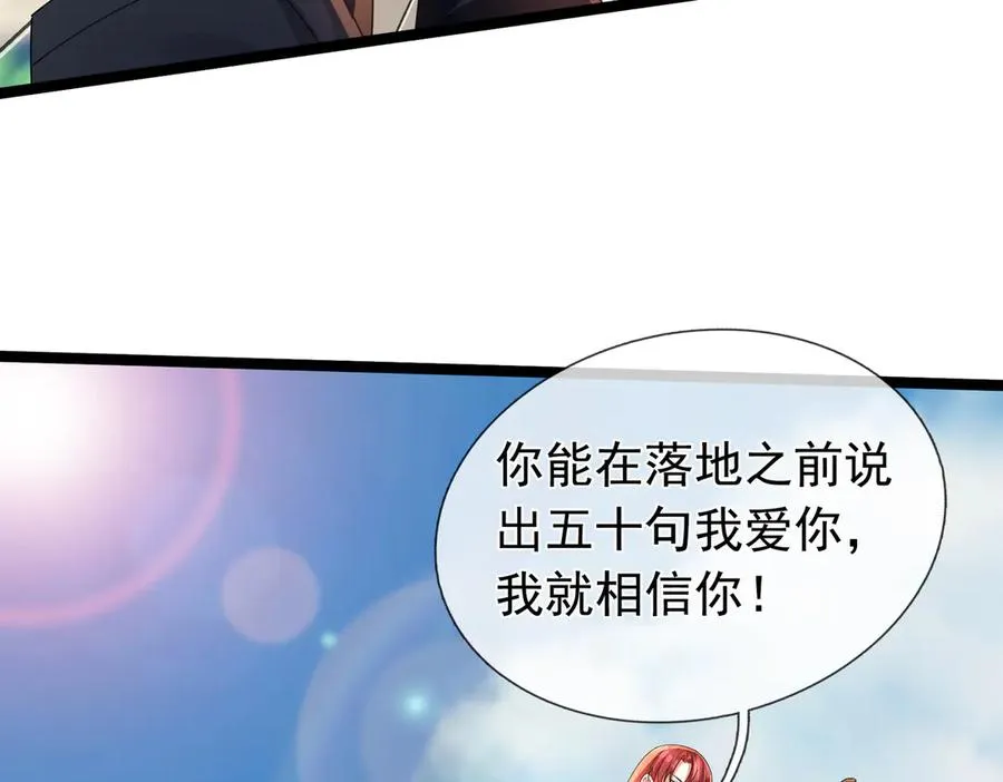 第2话 你认识韩梅梅吗？163