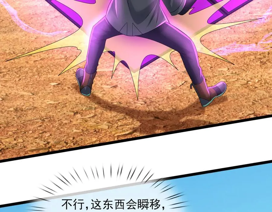 第37话 战神苏，危？153