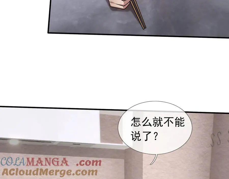 第39话 这话很爽，保真！36