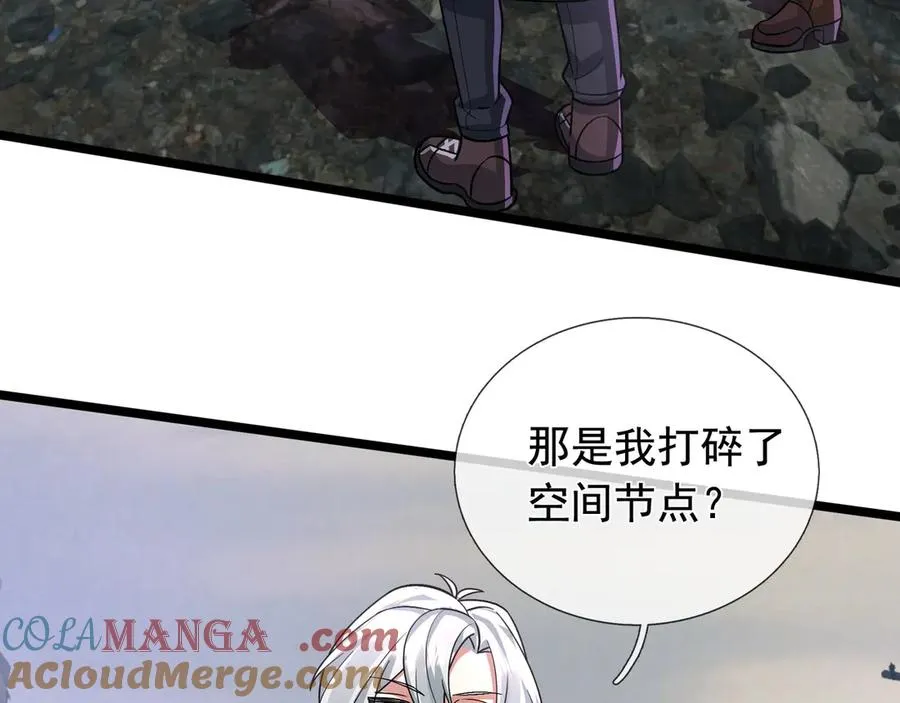 第24话 我掏出来比你大！20