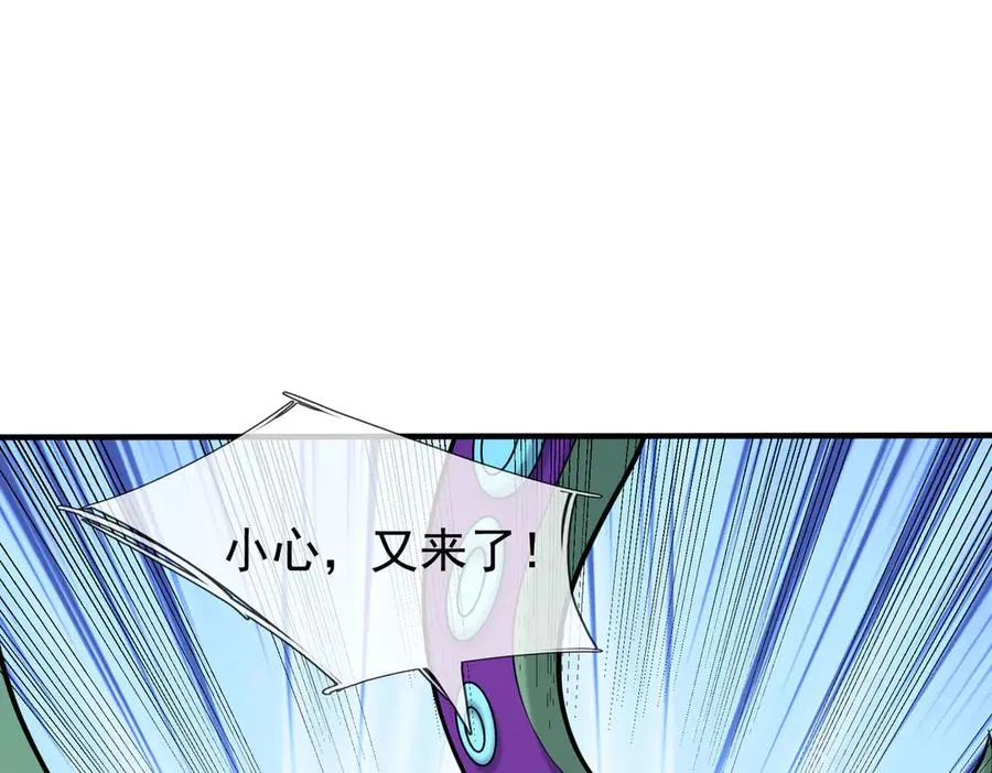 第42话 破虫而出！30