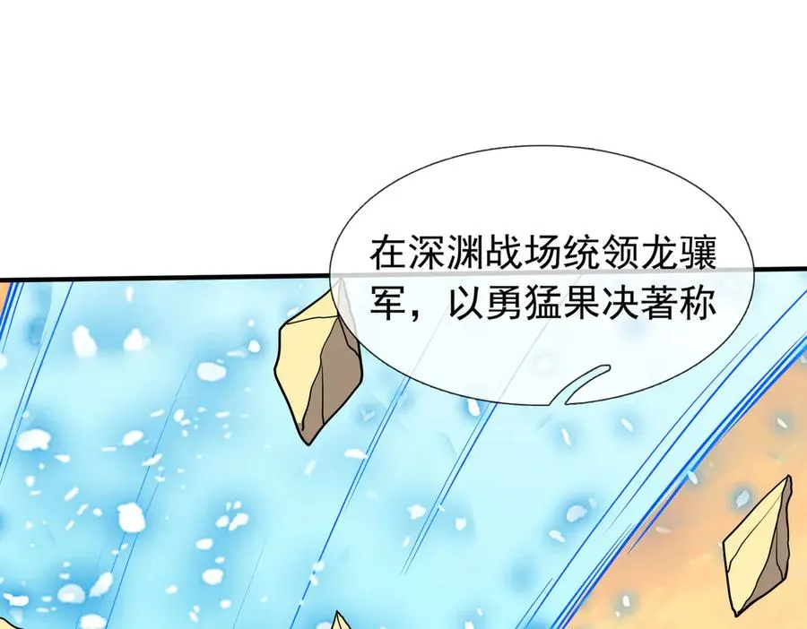 第44话 添狗要从保安抓起！29