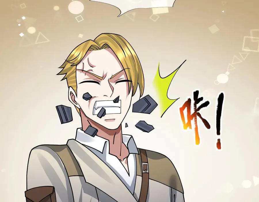 第30话 别跟绿茶废话！150
