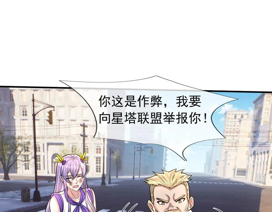 第33话 待宰的羔羊？174