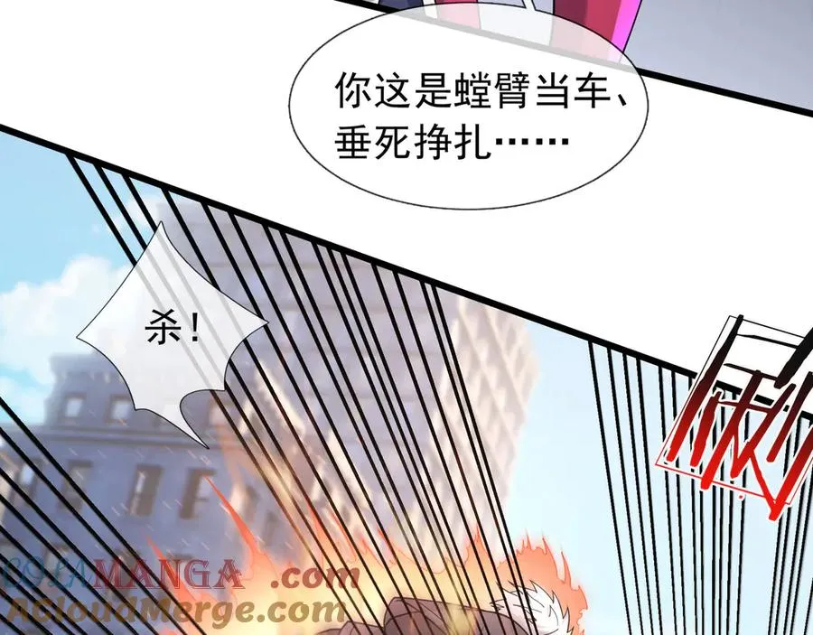 第34话 我报送了！60