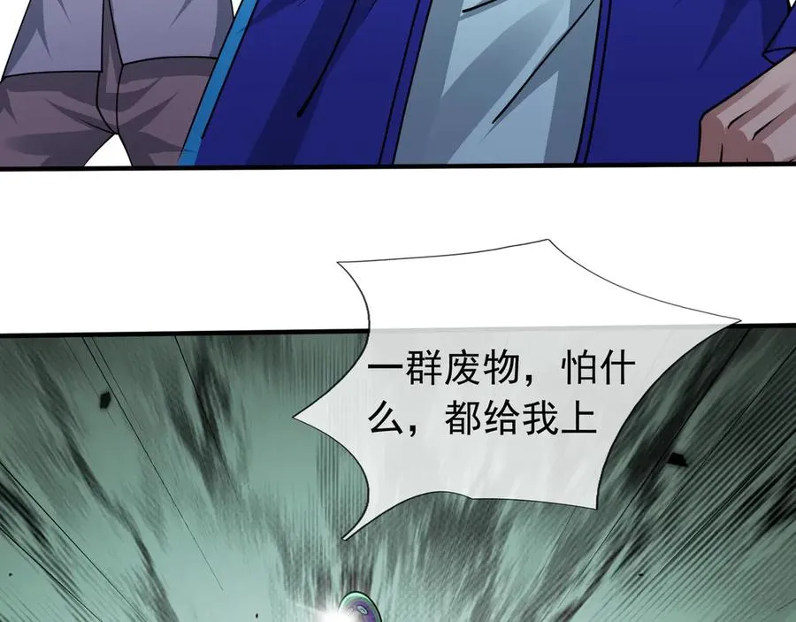 第42话 破虫而出！202
