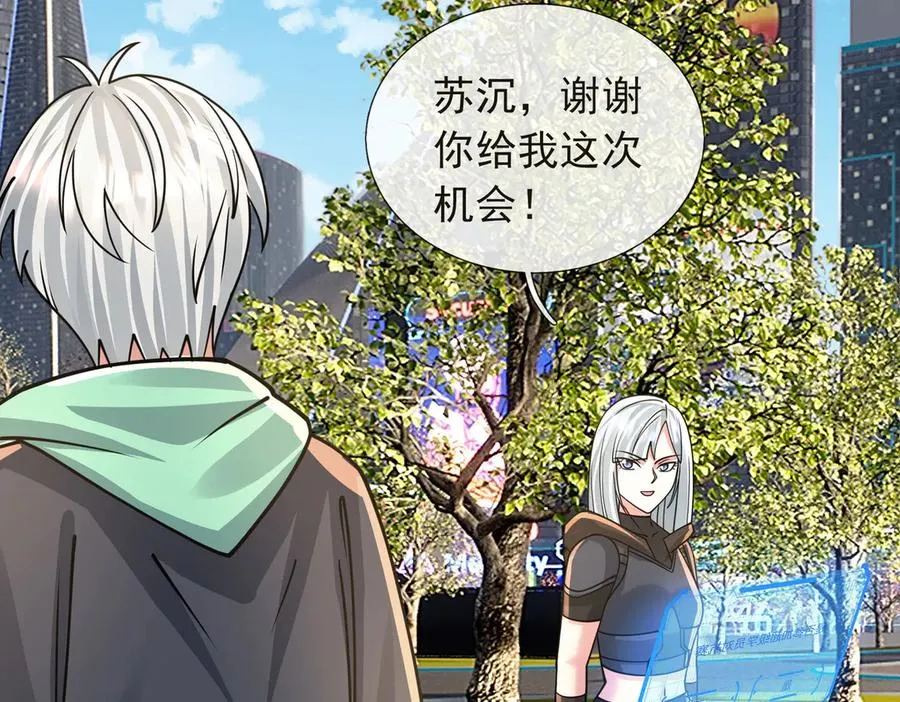 第35话 甘愿工厂打螺丝？63