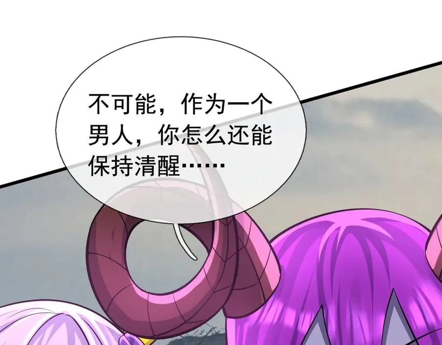 第23话 初战野神！141