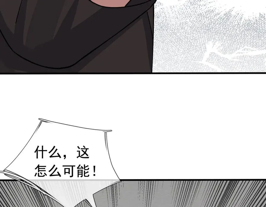 第26话 都是窝里横！83