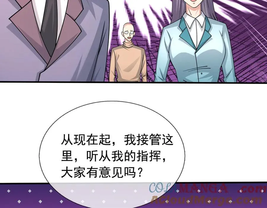 第42话 破虫而出！4