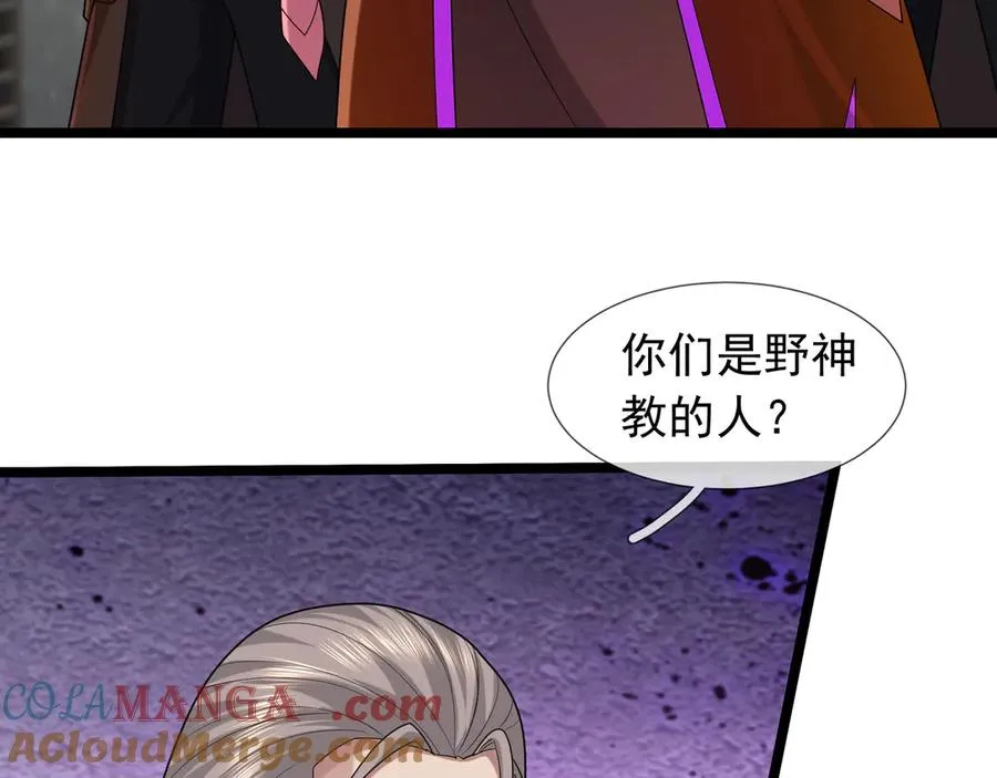 第36话 弑父，黑化？4