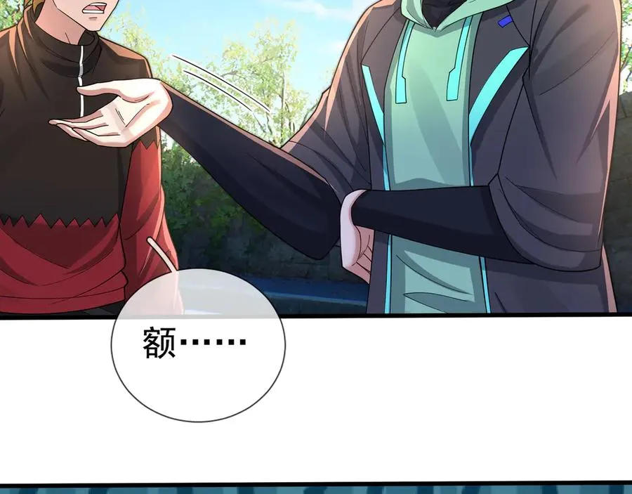 第15话 多子多福！122