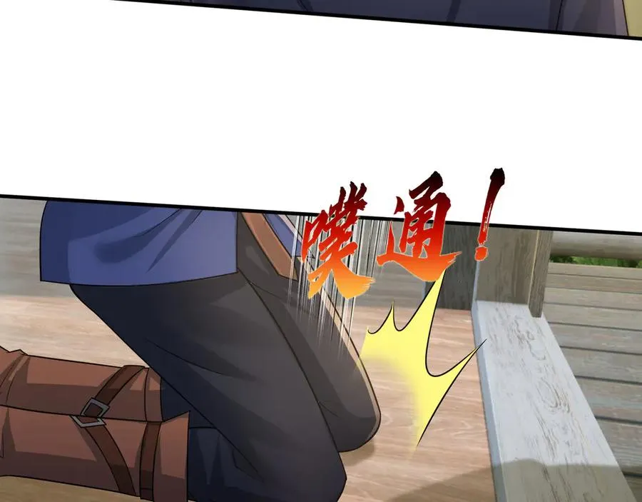 第39话 这话很爽，保真！57