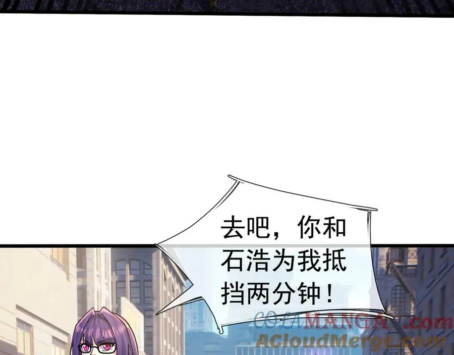 第29话 露露黑化了！76