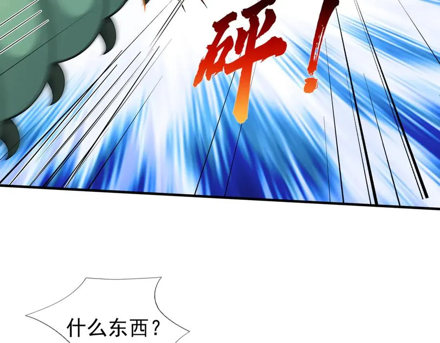 第43话 掏出来比你大！34