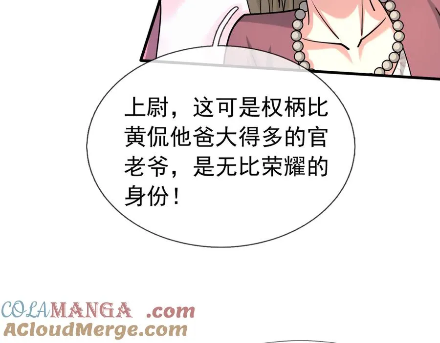第39话 这话很爽，保真！172