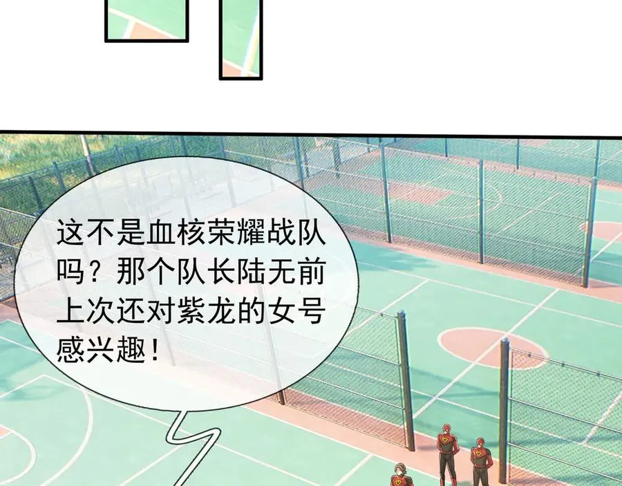 第38话 施展系统大法！51