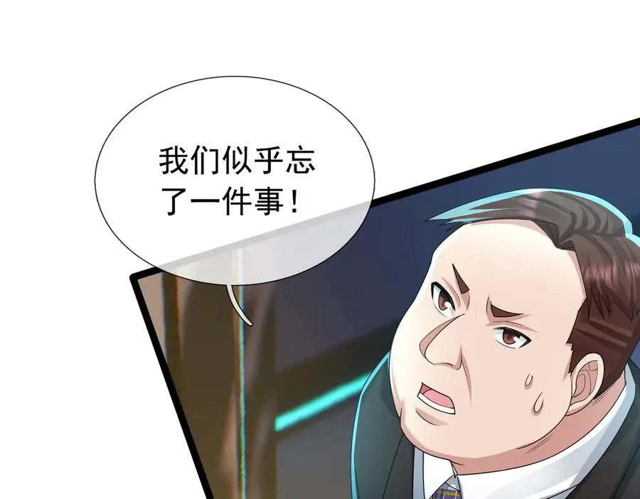 第2话 你认识韩梅梅吗？157