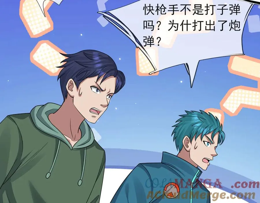 第29话 露露黑化了！100