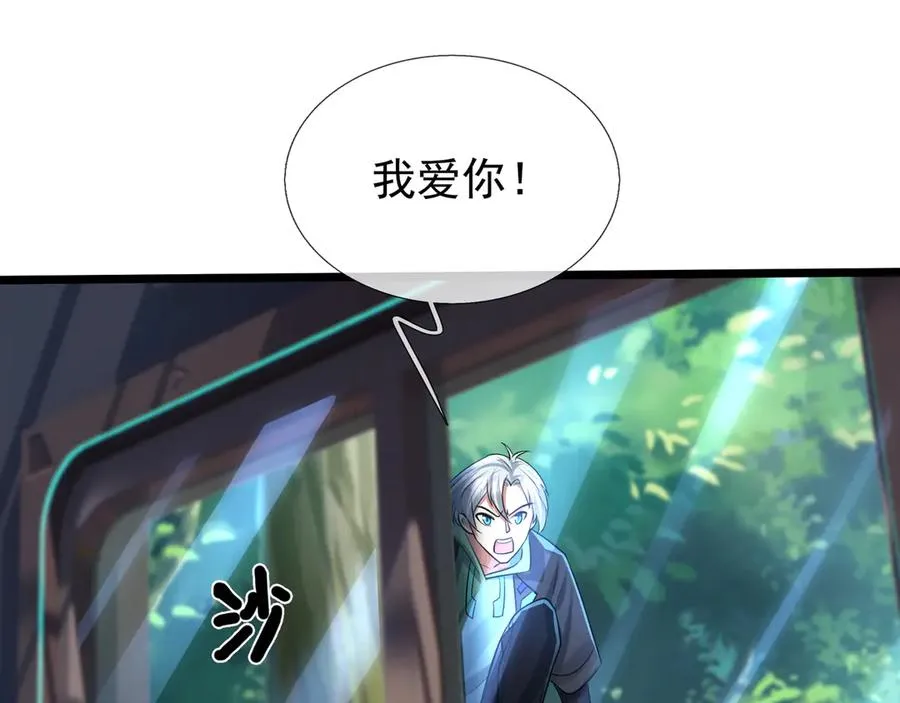 第2话 你认识韩梅梅吗？129