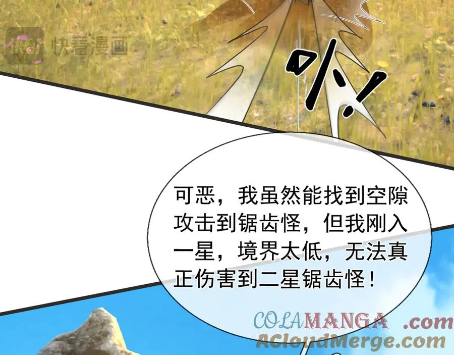 预告 7.29不见不散，连更7天！24