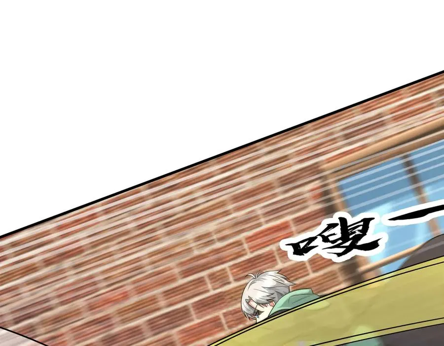 第16话 专治各种碰瓷！23