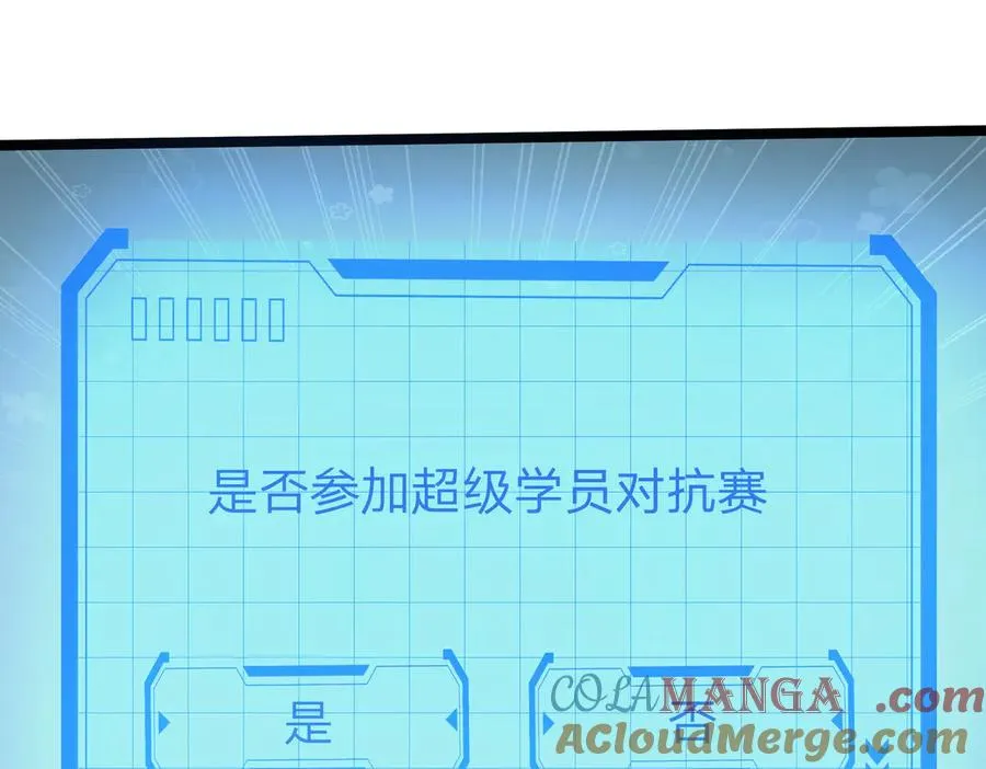 第35话 甘愿工厂打螺丝？56