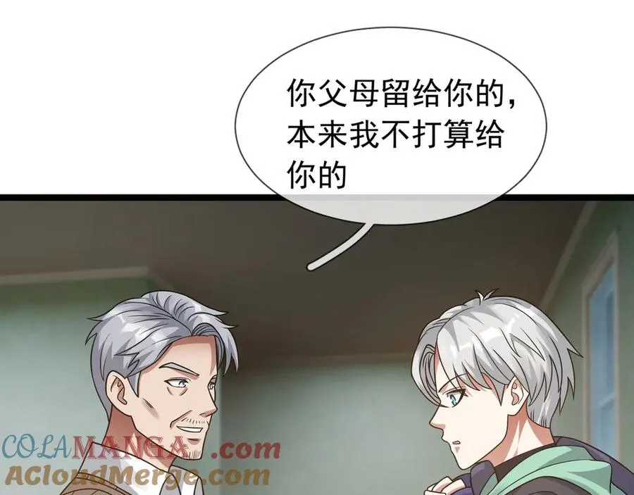 第39话 这话很爽，保真！192