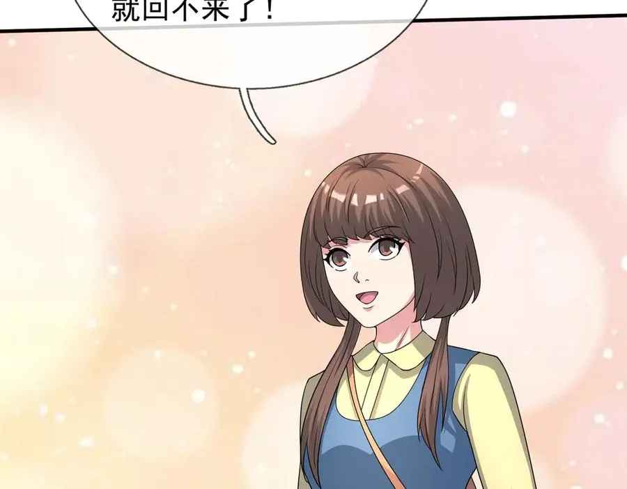 第44话 添狗要从保安抓起！13