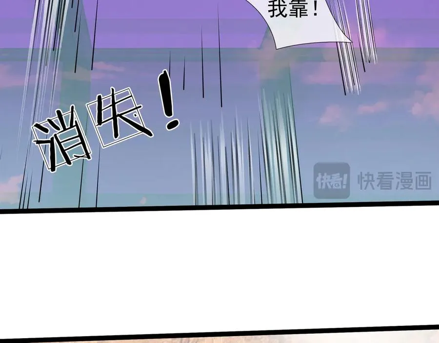 第37话 战神苏，危？111