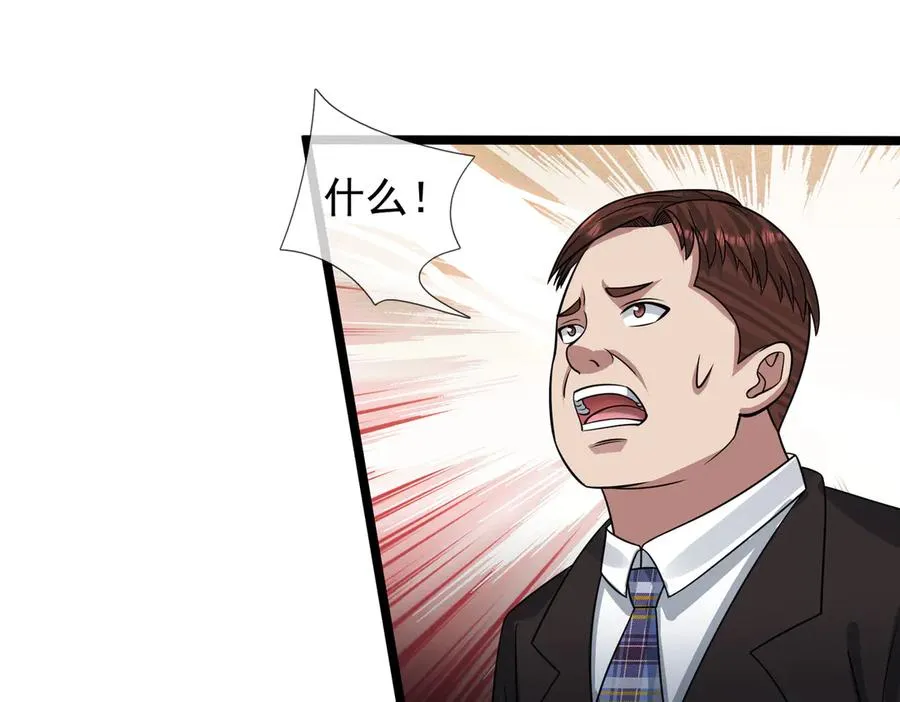 第31话 你们被反包围啦！15