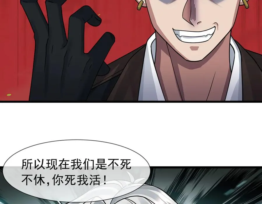 第21话 滴，杀了么有活动！33