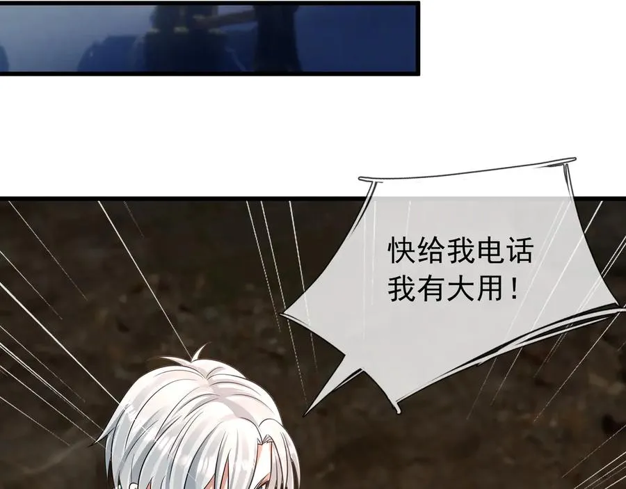 第10话 一流学生追学姐！129