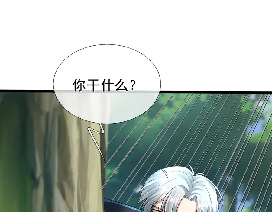 第2话 你认识韩梅梅吗？146