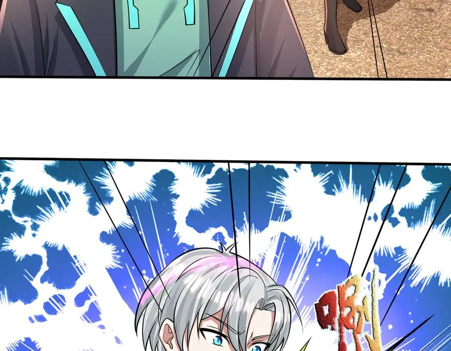 第33话 待宰的羔羊？163