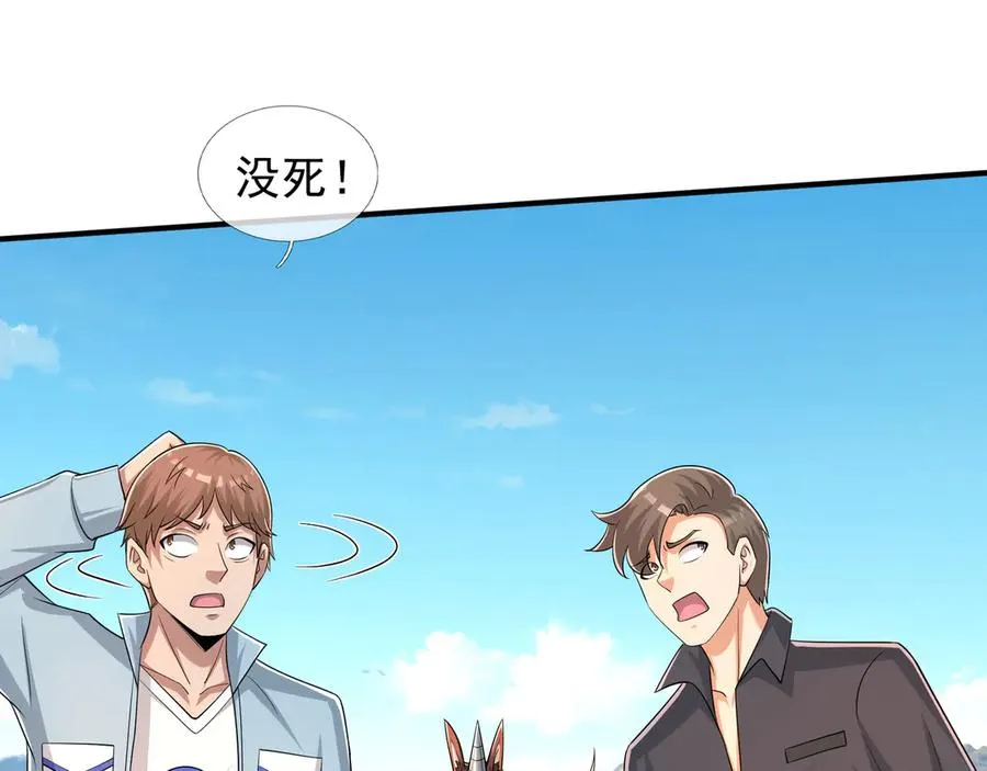 第43话 掏出来比你大！26