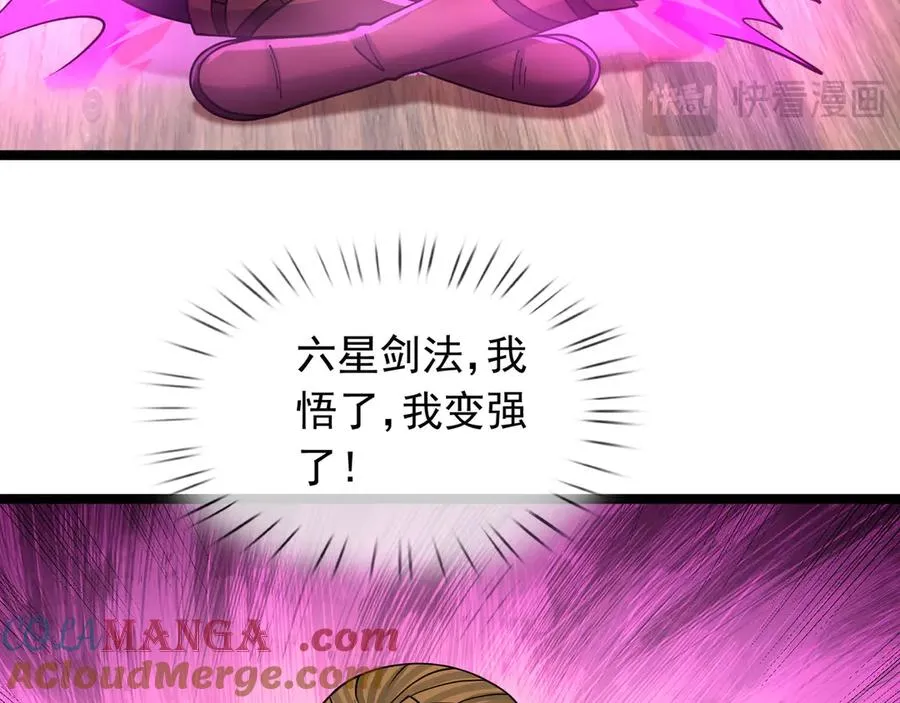 第36话 弑父，黑化？84