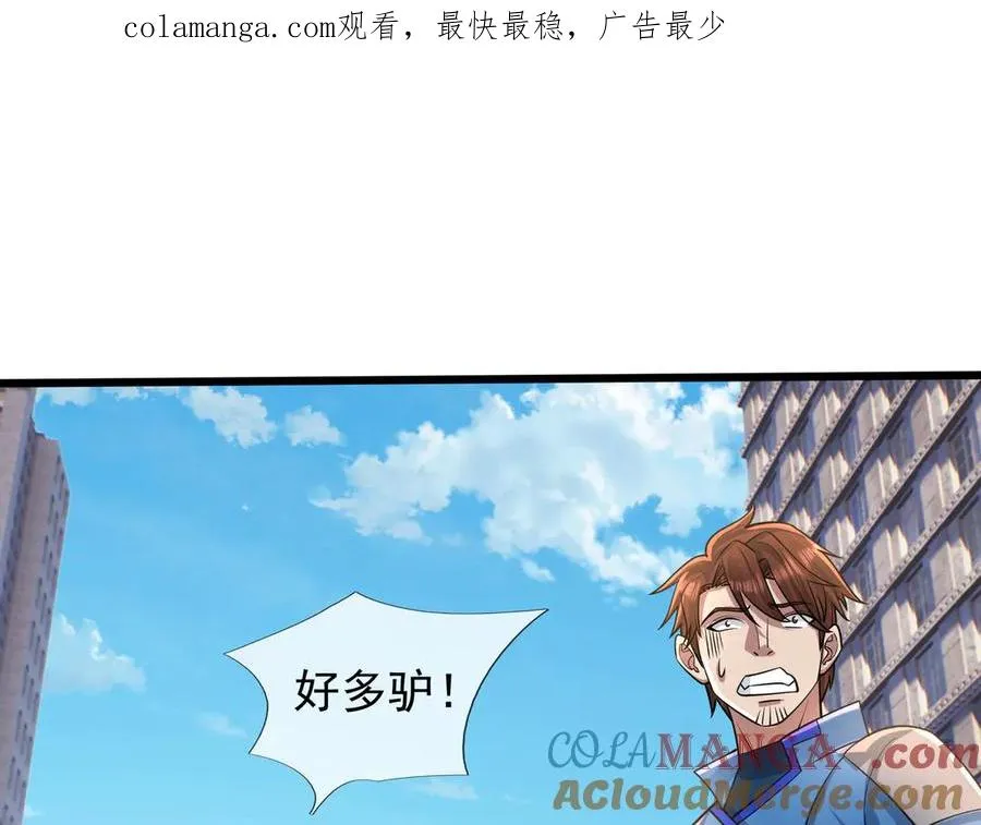 第32话 禁咒之下，无人生还0